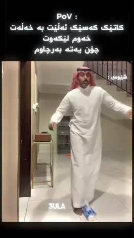 خۆ فلیمی هیندی نییە خەوی چیی #irizo #v1naa #_22_b1 #tha_rain #foryoupage #for #foryou #fyfyp #fyfypage #viral #pov #meme #fy #capcut 