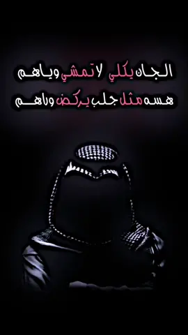 #ستوريات #قصف #طششونيي🔫🥺😹💞 #viral #صعدو #ترند 