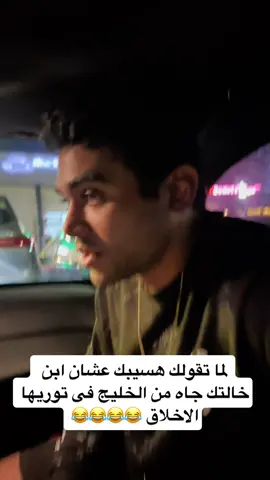 #ادهم_معروف #ستات_مصر_فوق #maruf_store 