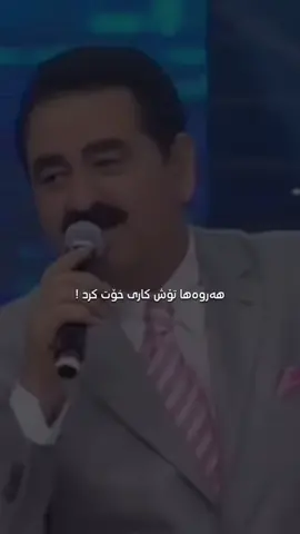 Belki Ben Ne Yaptım ? 🖤 #elafxalil#foryou#ibrahimtatlıses#turkey#kurdistan#iboshow#kurd#şarkı#hesabımvar#foryoupage 