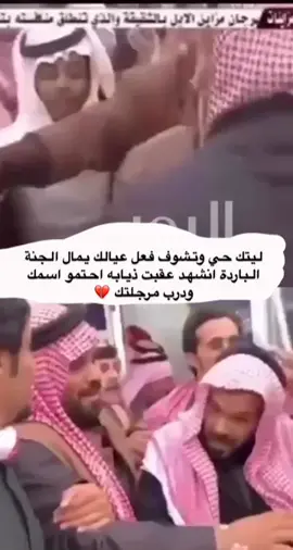 #مطير #احمد_قعيد_الشلاحي #اكسبلور #الصياهد #قعيد_الشلاحي 
