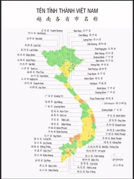 你住在什么地方? #汉语学习 