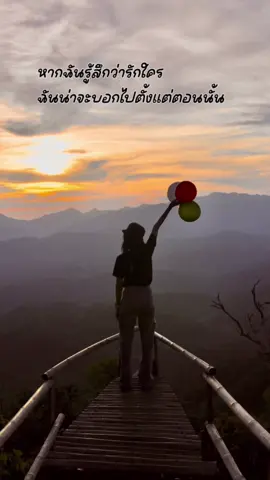 อย่าปล่อยให้อะไรหล่นหายไปอีกเลย…#หล่นหายระหว่างทาง #story #เพลงเพราะ #ยืมลงสตอรี่ได้ #เราชื่อขวัญดาว😊 