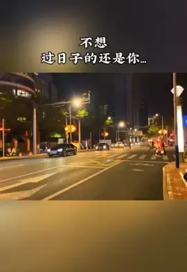 ”遇到这样的男人你会压抑一辈子”#情感 #情感語錄 #夫妻關係 