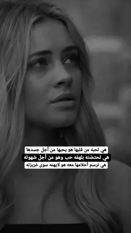 @لم يكن يشعرني بشعور صادق كان فقط يأتي لكي ياخذ مني حياه لكيمل بها ايامه وعندما انطفئت حياتي غادرني بدون أن يلتفت حتى@الحياة ضيقه والنفس زهقت والروح تعبت .... اكبر أمنية بهالحياة انك تستقر بمكان بعيد عن هالبشر يلي بالاصل هني مو بشر #@vital# #foryou#foodball tiktok