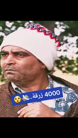 المروحوم البسطاوي في رائعة #وجع_التراب #مسلسلات #لايك👍 