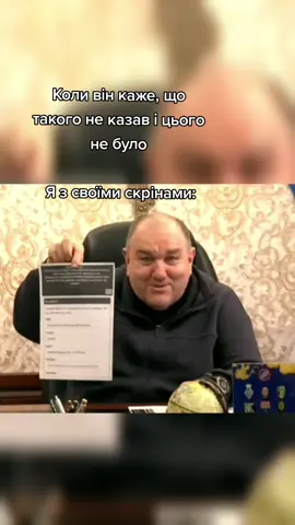 а шо ж якшо БУЛО🤪 #поворознюк #рекомендації #мемиукраїнською #смішно😂 