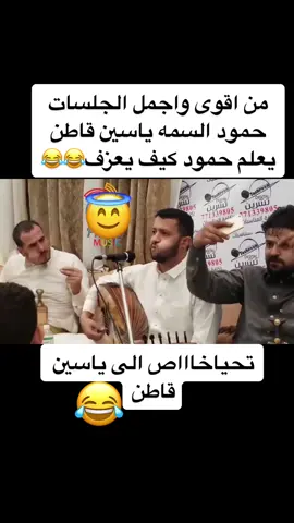 #اليمن🇾🇪 #الااردن🇯🇴 #عمان🇴🇲 #قطر🇶🇦 #سعوديه🇸🇦 #مصر🇪🇬 #المغرب🇲🇦تونس🇹🇳الجزائر🇩🇿 #العراق🇮🇶 #البحرين🇧🇭 #الكويت🇰🇼 #ايمارات🇦🇪 #اكسبلور 