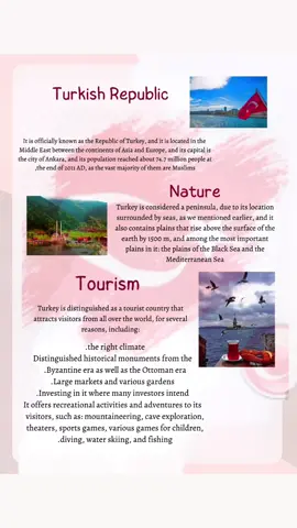 بحوث مدرسية  #اكسبلور #explor #بحوث_مدرسية #بحث #تركيا 