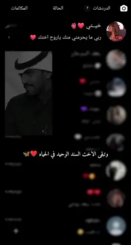 #اختي #حياتي #fy #foryou #fypシ #viral #capcut #tiktok #تصميم_فيديوهات🎶🎤🎬 #تصميمي #لايك #تعليق #اكسبلورexplore #متابعة #سوريا #تركيا #مصر #دبي 