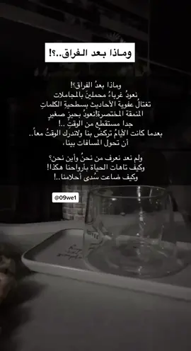 #CapCut #foryou #foryoupage❤️❤️ #اكسبلور #ترتد_تيك_توك #fyp #fyp #بدون_موسيقى #وحدة ##جدة_الان 