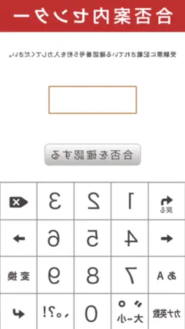 「僕のこと(Orchestra ver.)」配信スタート🎧 バランス栄養食「カロリーメイト」が受験生を応援する新CM『狭い広い世界で』篇に提供。新たにオーケストラアレンジでレコーディング🎵 #僕のこと #カロリーメイト #MGA10YEARS #MrsGREENAPPLE #MGA10thAnniversaryCelebration