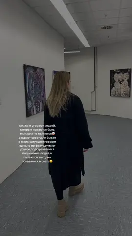 хоть бы не позорились😮‍💨