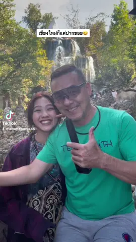 เชียงใหม่ก็แค่ปากซอย #fyp #fyp #รีวิวไปเรื่อยเปื่อย #chaingmai #เชียงใหม่ #เทวดาตัวน้อย ฤ#เมืองไทย #แดนเทวดาแม่แตงเชียงใหม่ 