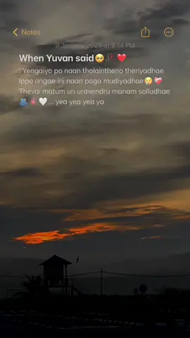 Poi solle inthe manasuku theriyavillai 🥺🥀❤️#brokenheart💔 #missyou #yuvandrugs✨💕 #yuvanism #lyricspeaks💯 