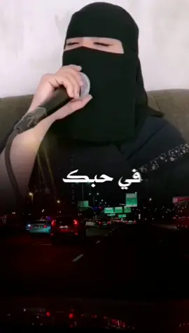 مجنون مجنون في حبك الفنانه اماني الكوكباني #تصميم_ذاكر_دبوان 