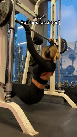 #تمرين #تمرين_العقلة #تمارين 