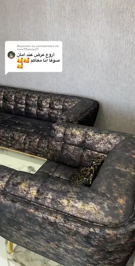 Réponse à @nora71bouze27 #amansofa #عرض #dz #algeria🇩🇿 #tiktok #oran #meubles #anaba 