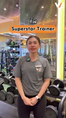 #เปิดวาร์ป👌  Superstar Trainer กิ๊ฟ สาวแกร่ง เทรนหุ่นเฟิร์มคุณแม่ตั้งครรภ์👼🏻✨ #สวยสั่งได้ #สวยบอกต่อ #เทรนเนอร์ผู้หญิง #คนท้อง #สังคมดีที่วีฟิตเนส #สังคมดีที่วีฟิตเนส #fyp #pretty #GymTok #wefitnesssociety #wefitnessthailand