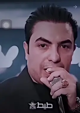 #ترند #سعدون_الساعدي #طيط #عراقي 