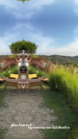 #ontherock #fyp #รีวิวไปเรื่อยเปื่อย #เชียงใหม่ #chaingmai #ontherocks 