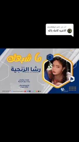 الرد على @atta168g1 الأميرة رشاء الزنجيه #الامارات_العربية_المتحده🇦🇪 