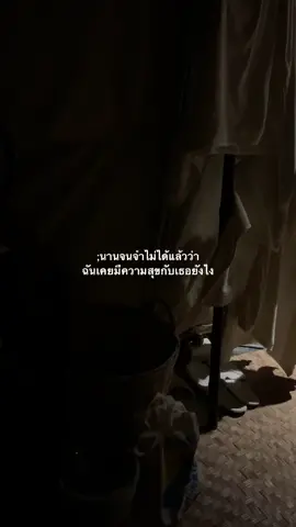 #เธรด #เธรดเศร้า 