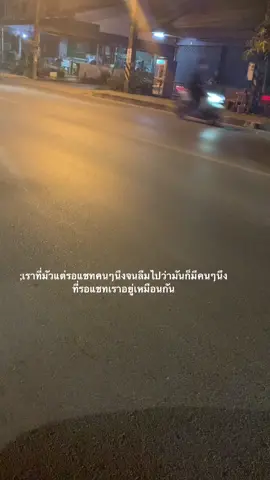 #เธรด #เธรดเศร้า 