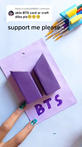 Replying to @sadiya09000 #art#craft#origami#paper#trending#viral#foryou#explore#creative#idea #bts #btsarmy 