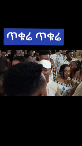 #ትግረኛሙዚቃ  #ኦሮምኛ 