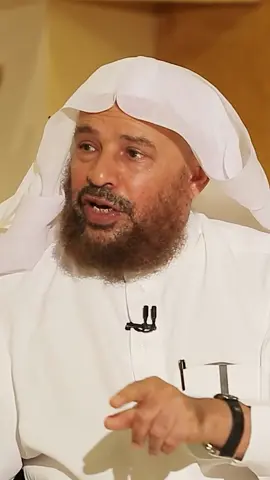 من وصايا النبي صلى الله عليه وسلم إكرام الجار.. لماذا؟ #حوار_الأرواح_3 #عائض_القرني #سعيد_بن_مسفر #ابتكار_وتميز 