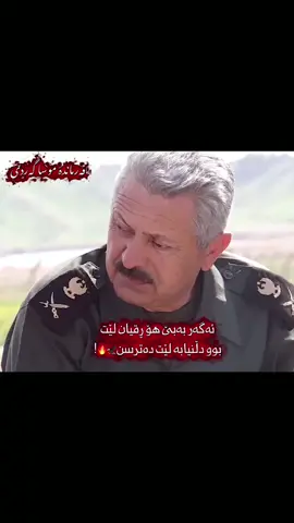 #musagardi #موساگەردی 