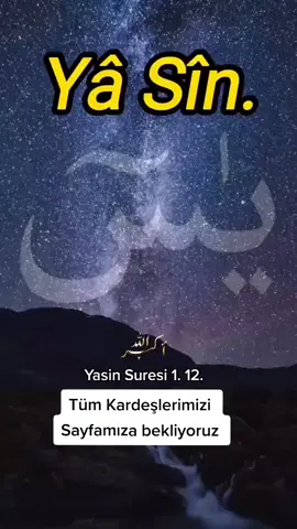Huzur Kur'an da #yasinsuresi #keşfet 