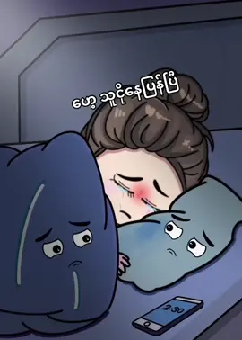 #女人#思念🥀 #車殼在哭泣😢 😢😢#一个人  #深夜テンションって怖い 