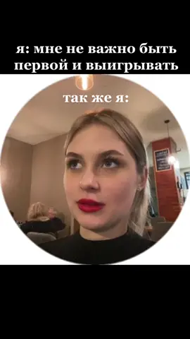 ну я и арго вххахсхахаз я в шоке,вообще я добрая