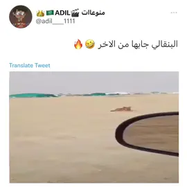 #عاادل_العتيبي #منوعاات_adil 