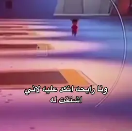 #حبيبي #النكدية🐥 .