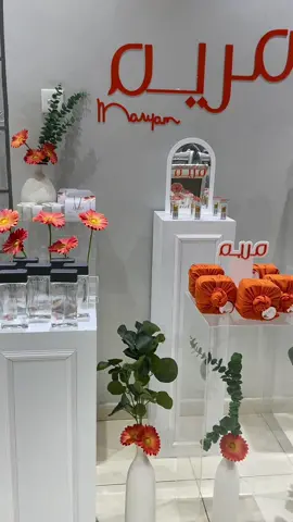 مريم الريم شيخة الحريم🧡 welcome baby girl