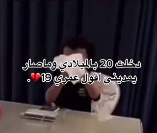 #fyp #foryou #2003💔 .Jan 14th 