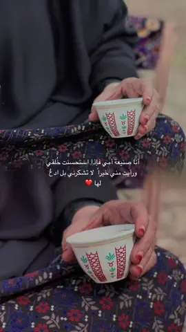 انتي يـــــا امــــي ملڪة النـــــساء وسيدت الاميرات💫🌏👑🫀#اكسبلور #CapCut #تصميم_فيديوهات🎶🎤🎬 #اكسبلور #امي #هاشتاقات_تيك_توك_العرب #بنت #غيمه #غيوم_لطيفه #fypシ #2023 #📸❤️ 