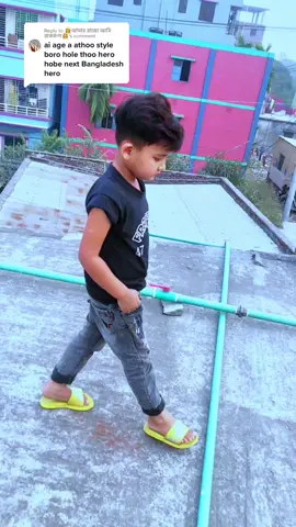 Replying to @👰‍♀️আমার রাজ্যে আমি রাজকন্য👰 🔥🔥#trending #viral 