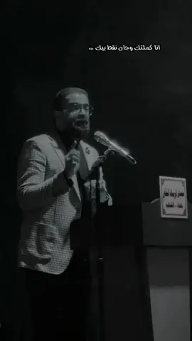 انـي شايل من هلي وحطيت يمكم 🤎..    #علي_تالي #fypシ #شعر_شعبي_عراقي #اكسبلور؟ #وسام_قيس 