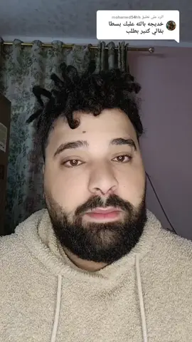 الرد على @mohamed54hh كله يكتب اسمه في كومنت ومتنسوش الاكسبلور #تصميم_فيديوهات🎶🎤🎬  #beatbox #foryoupage  #funny #اكسبلور #اسامى #fypシ #victor 