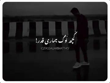 kucH loG hamari Qadar iSs liye nhi krte 🥺💔🙏 Dear Tiktok team please unfreeze my account 🥺💔🙏 #future #brokenheart #burhan_tv #foryou #foryoupage #viral #standwithkashmir #findyoursexy #xxx 