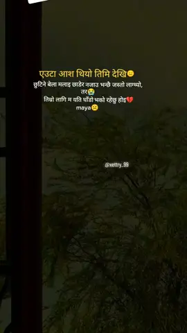 #answer to @Girl 🎙 Crypto & NFTs 😭sory☹️#Maya #fypシ #foryou #brokingheart💔😥😕 #rosnee🖤🐼 #brokingheart💔 #goviral 