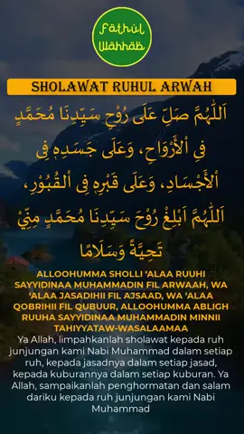 sholawat ruhul arwah #doa #dzikir #sholawat