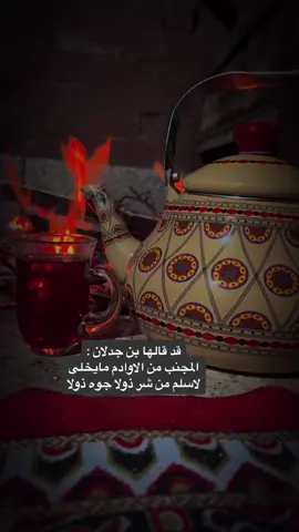 #fyp #fypシ #fypシ #بن_جدلان 