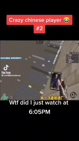 Chinese gamers are just different ig🥱#parkour #game #chinese 