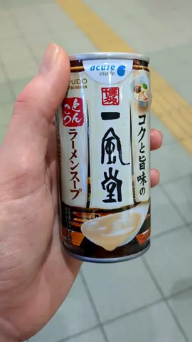 I really couldn't believe it at first when I saw this in the vending machine! I thought the ramen shop had started making drinks 😅 #japan #japanlife #lifeinjapan #vendingmachine #japanesevendingmachine #vendingmachinejapan 