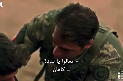 نقيب كاغان بوزوك 🔥#محارب #مسلسل_محارب #fybシ #viral #مسلسلة_تركيهه🇹🇷 #hype #hyunjin #إكسبلوررررررر_explore #foryou #hehe 